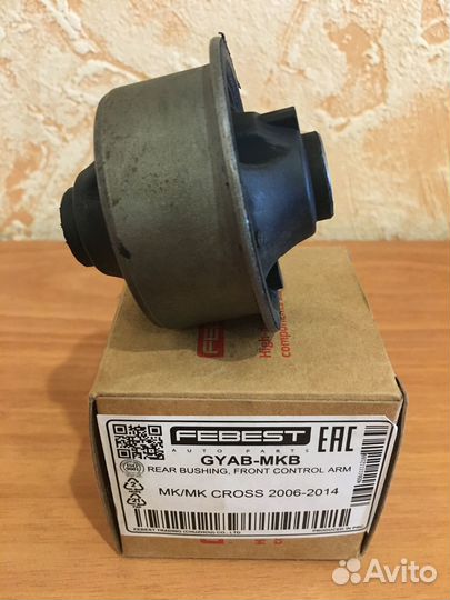 Сайлентблок задний переднего рычага Geely MK