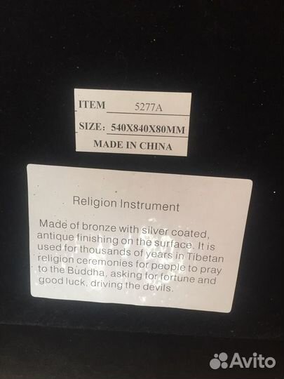 Тибетский ритуальный кинжал в раме