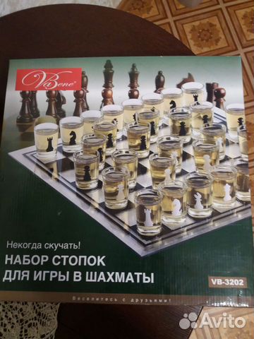 Шахматы подарочные