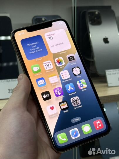 iPhone 11 Pro Max, 64 ГБ
