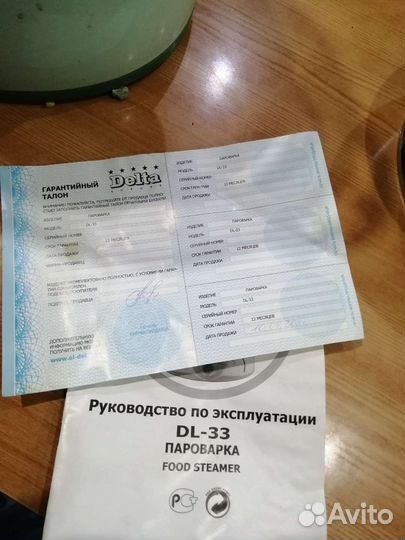 Пароварка Delta 3090