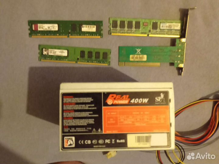 Кмплектующие