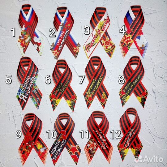 Броши к 9 Мая