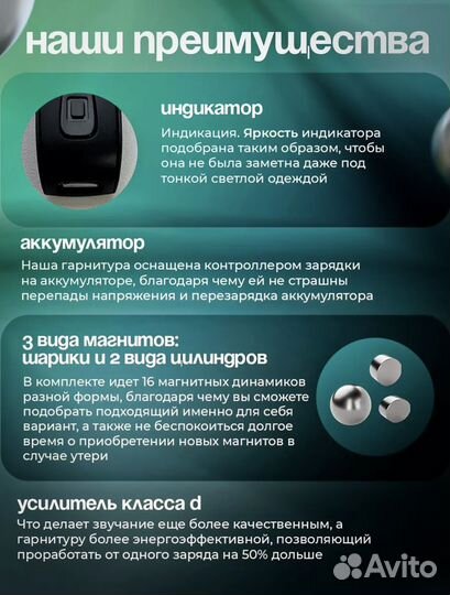 Микронаушник bluetooth магнитный с пищалкой