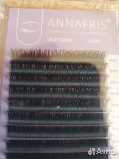 Набор накладных ресничек, 0.15С, 9мм