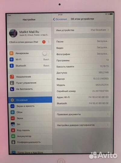 iPad 4
