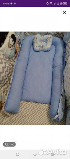 Кокон для новорожденных