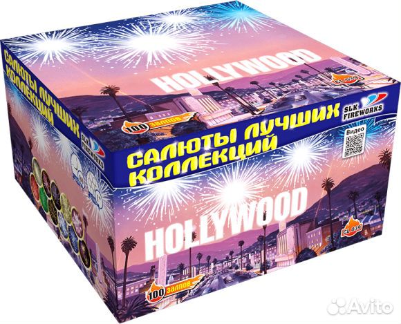 Салют фейерверк 100 залпов Голливуд 1