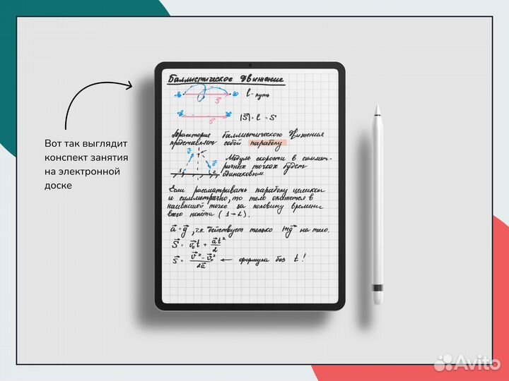Репетитор по математике и физике огэ егэ