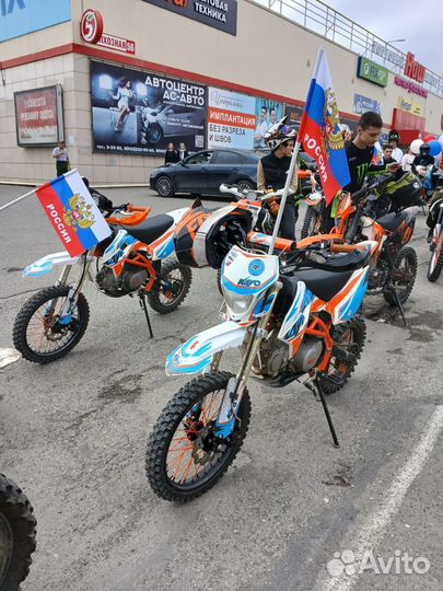 Питбайк kayo basic YX125
