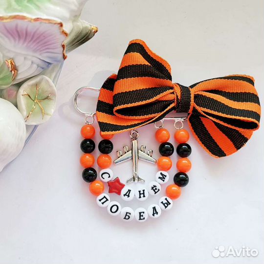 Георгиевская лента