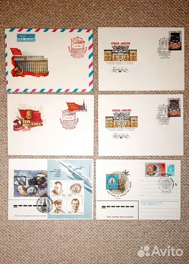 Конверты СССР спецгашение ххvi съезд кпсс