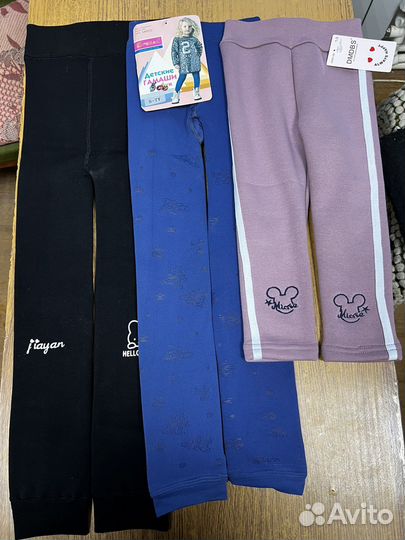 Детские вещи