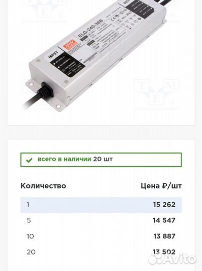 LED Борд лампа диодная