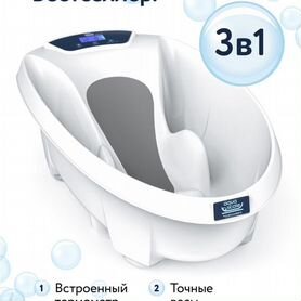 Детская ванночка с подставкой Aqua Scale