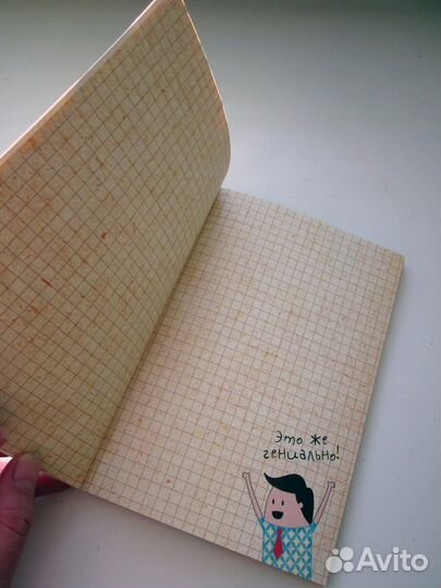 Блокноты, ежедневники