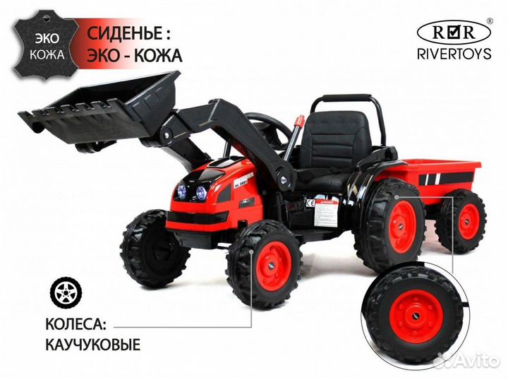 Детский электромобиль трактор-погрузчик с прицепом