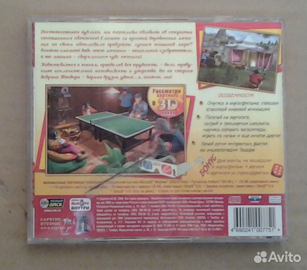 PC-игры для детей