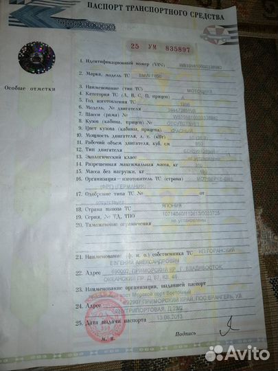 Туристический эндуро BMW F650 Funduro