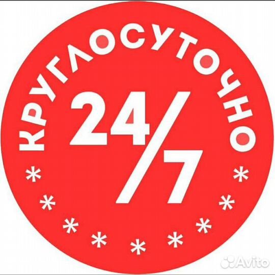 Ванночка массажёр для ног