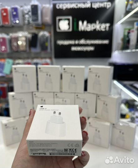 Оригинальный блок iPhone 20 w