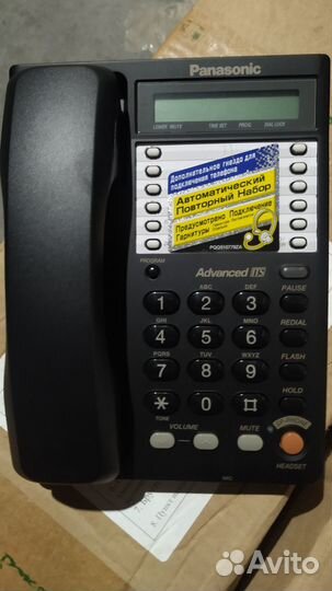 Телефон проводной Panasonic KX-TS2365RUB