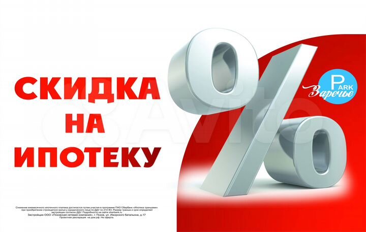 1-к. квартира, 38,1 м², 11/13 эт.