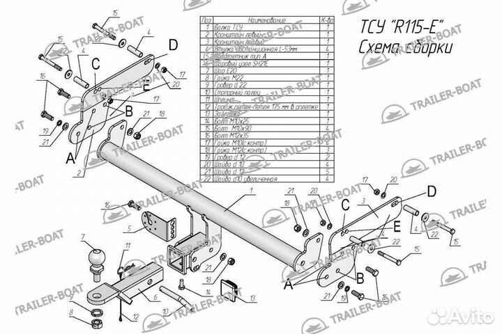 Фаркопrenaultduster(2WD,4WD) 2011-2021, под квадрат, 51471