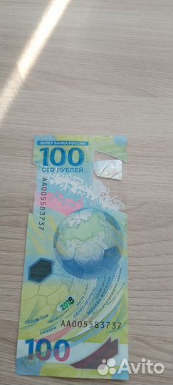 Купюра 100р чм 2018