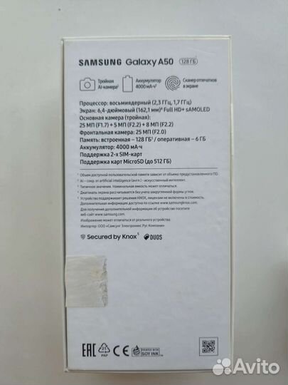 Samsung galaxy a50 128gb