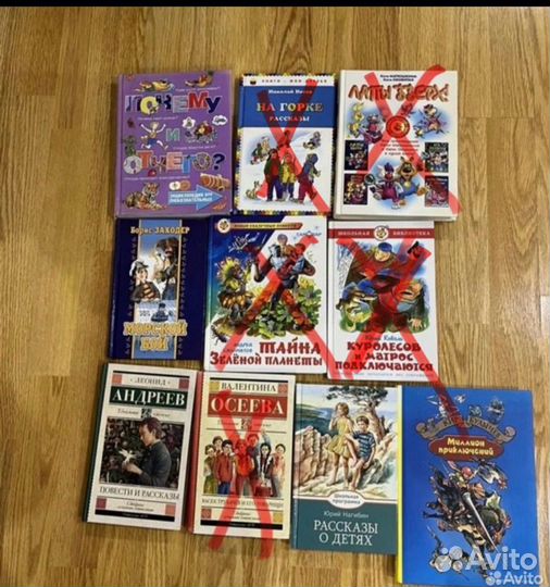 Детские книги