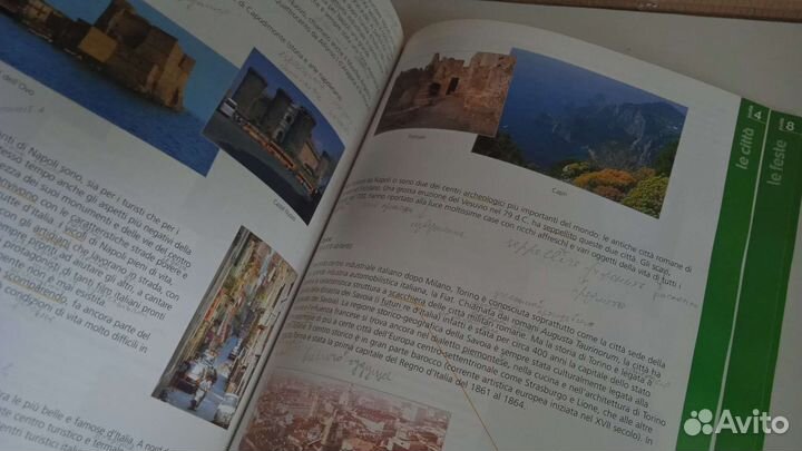 Учебники итальянский английский языки