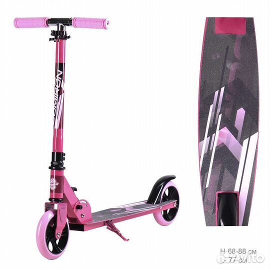 Самокат детский красно-розовый складной