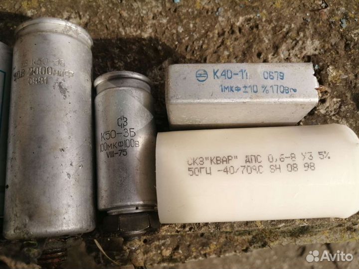 Конденсатор