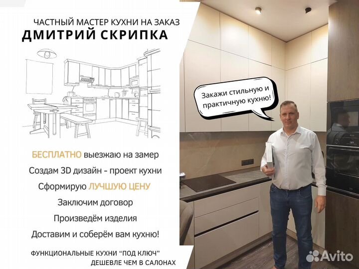 Уютные кухни по индивидуальным размерам