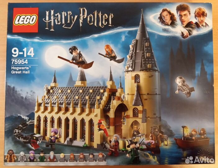 Lego Harry Potter 75954