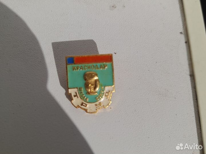 Знак ссср.школа бокса.труд.краснодар