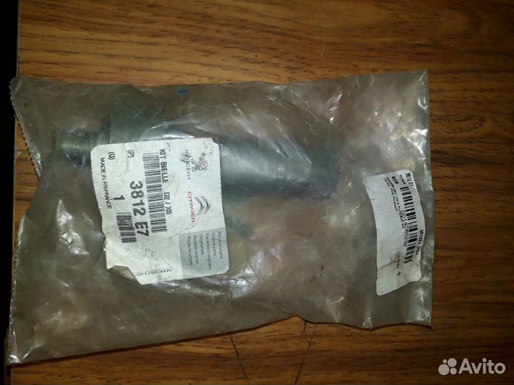 PSA 3812E7 Рулевая тяга