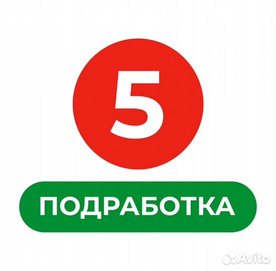 Выкладка товара в новом магазине пяtеpочка