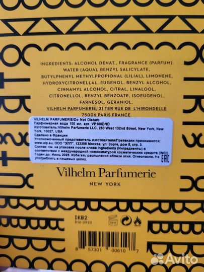 Vilhelm Parfumerie оригинал