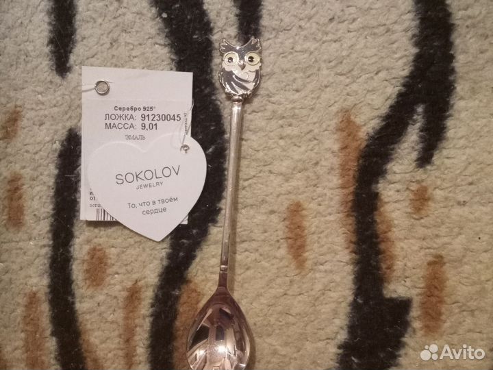 Серебряная ложечка детская