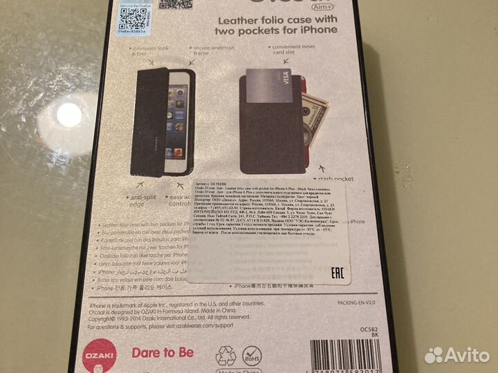 Чехол-книжка на iPhone 6 Plus фирма ozaki