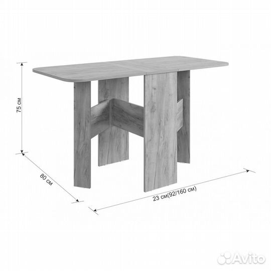 Стол-книжка раскладной 