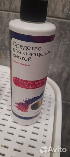 Средство для очистки кистей