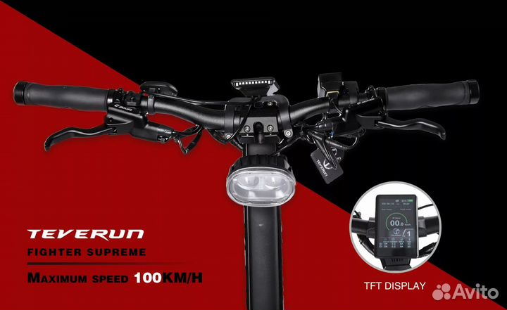 Электросамокат Teverun Fighter Supreme