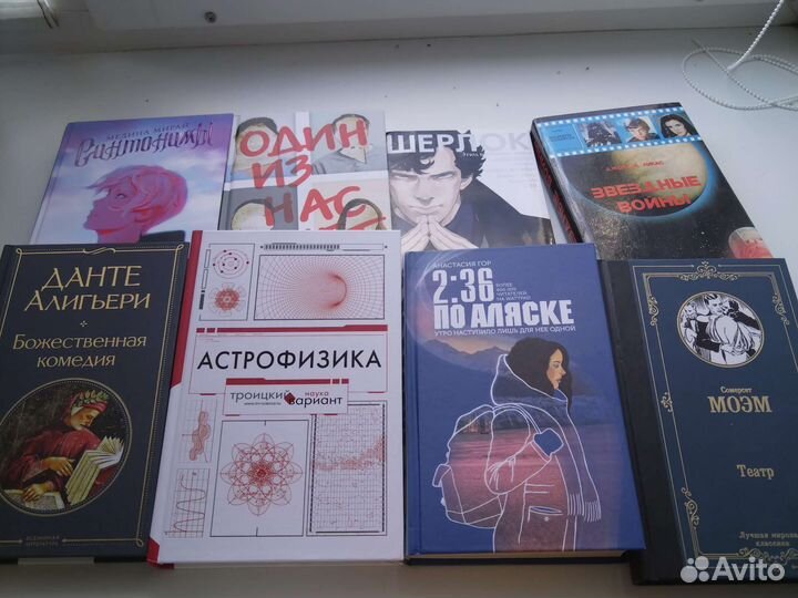 Книги