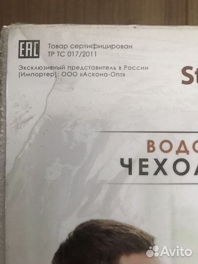 Наматрасник чехол водонепроницаемый аскона