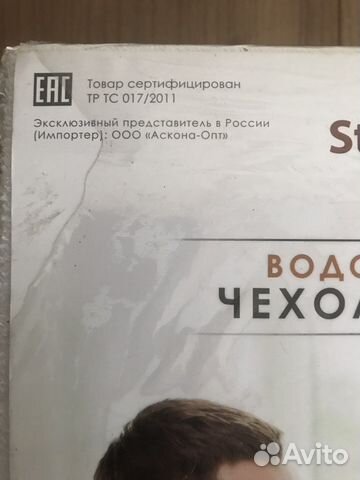 Наматрасник чехол водонепроницаемый аскона