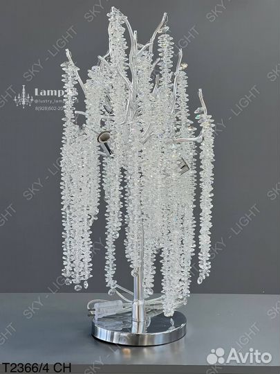 Торшер/Светильник/Освещение