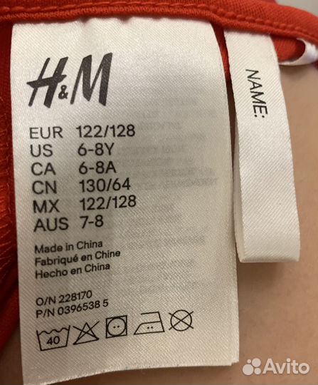 Костюм железного человека